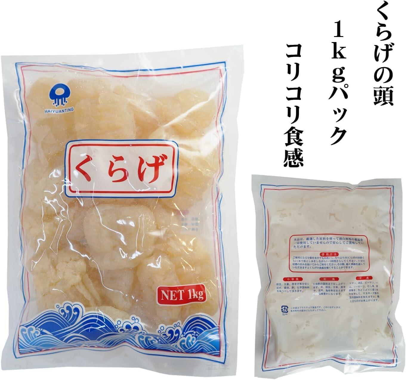 �ڤ��餲��￩����٥��åȡۥߥ˥��饲1�� ����Υ�ܡ��� ���饲��Ƭ��M������1�� �����̣ ��̳�� ���餲 ���Ҥ� ���� ��䤷��ڤ� ���� �ɿ� �����餲 1kgx2��