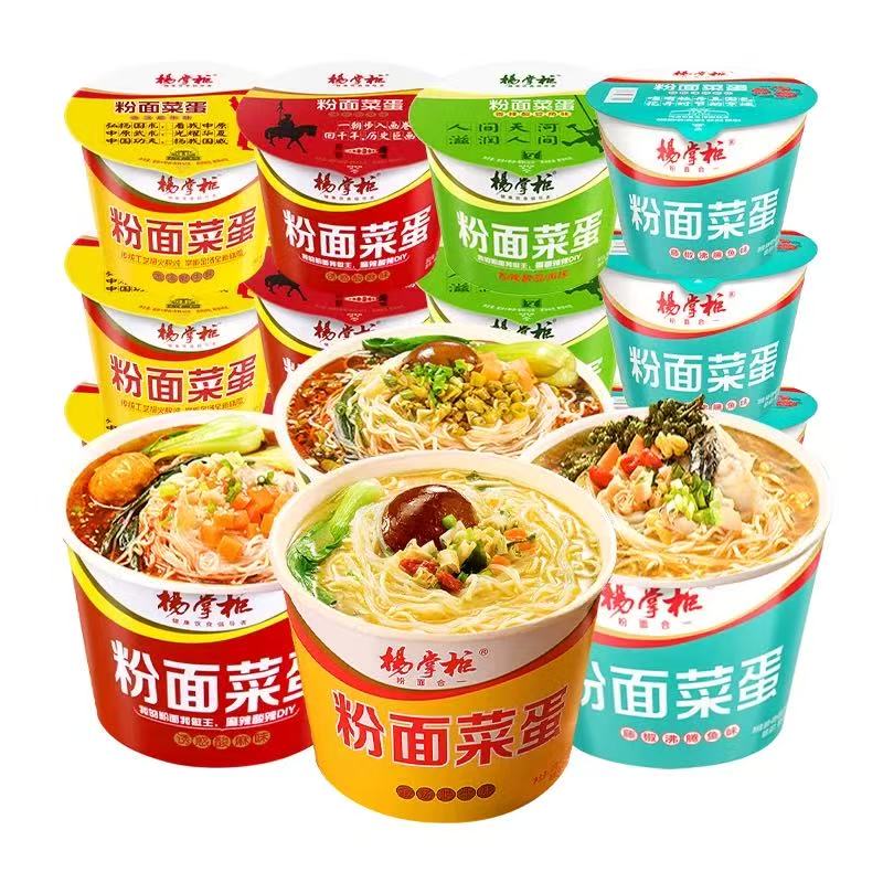 【いろいろ味を選べる