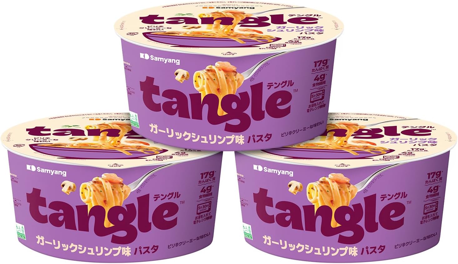 Rakuten - 【公式】Samyang (三養)テングル ガーリックシュリンプ味 カップパスタ 8食セット 即席パスタ にんにく香る 海老風味 インスタント食品 簡単調理 夜食 保存食 まとめ買い 韓国の人気インスタント麺 即席麺 【送料無料】