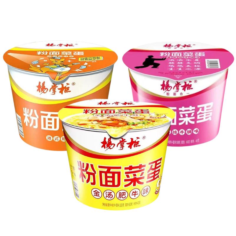 樂天商城 - 【お得3点セット】楊掌柜 粉面菜蛋 183g 3種アソート（金湯肥牛味/港式肥汁味/トマト牛バラ味）インスタント麺 即席ラーメン 中国カップ麺 牛肉風味 具材入り 中華食品 【送料無料】