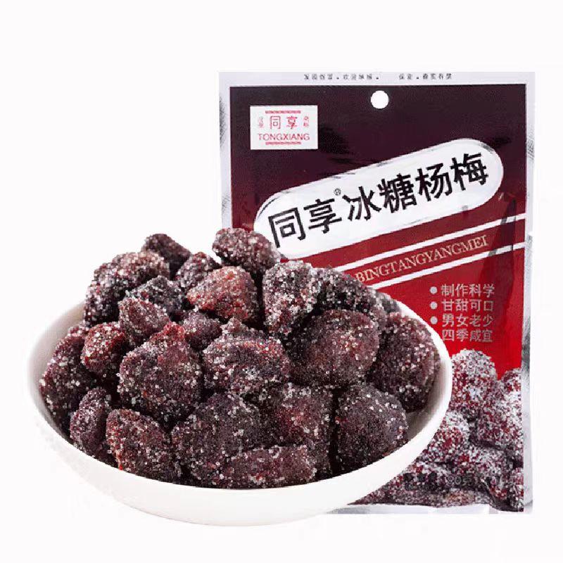 Other - 同享蜜餞 話梅 茶菓子おつまみ おやつ
