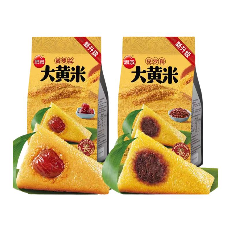 Chinese Manju - 【2種アソート】思念 常温ちまき 200g×2袋（計4個） 黄米蜜ナツメ・黄米あんこ 中華ちまき 中華菓子 端午の節句 端午節限定 常温タイプ｜簡単加熱｜茹で・蒸し・電子レンジ対応