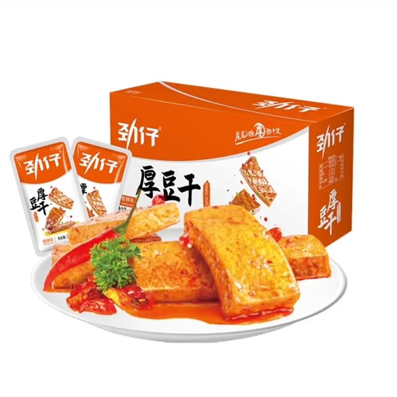 【20袋セット送料無料】勁仔 厚豆干 20g×20袋 （箱入り） 豆腐乾 大豆加工品 おやつ お酒のつまみ 即食タイプ アソートセット まとめ買い 賞味期限：26/10/27
