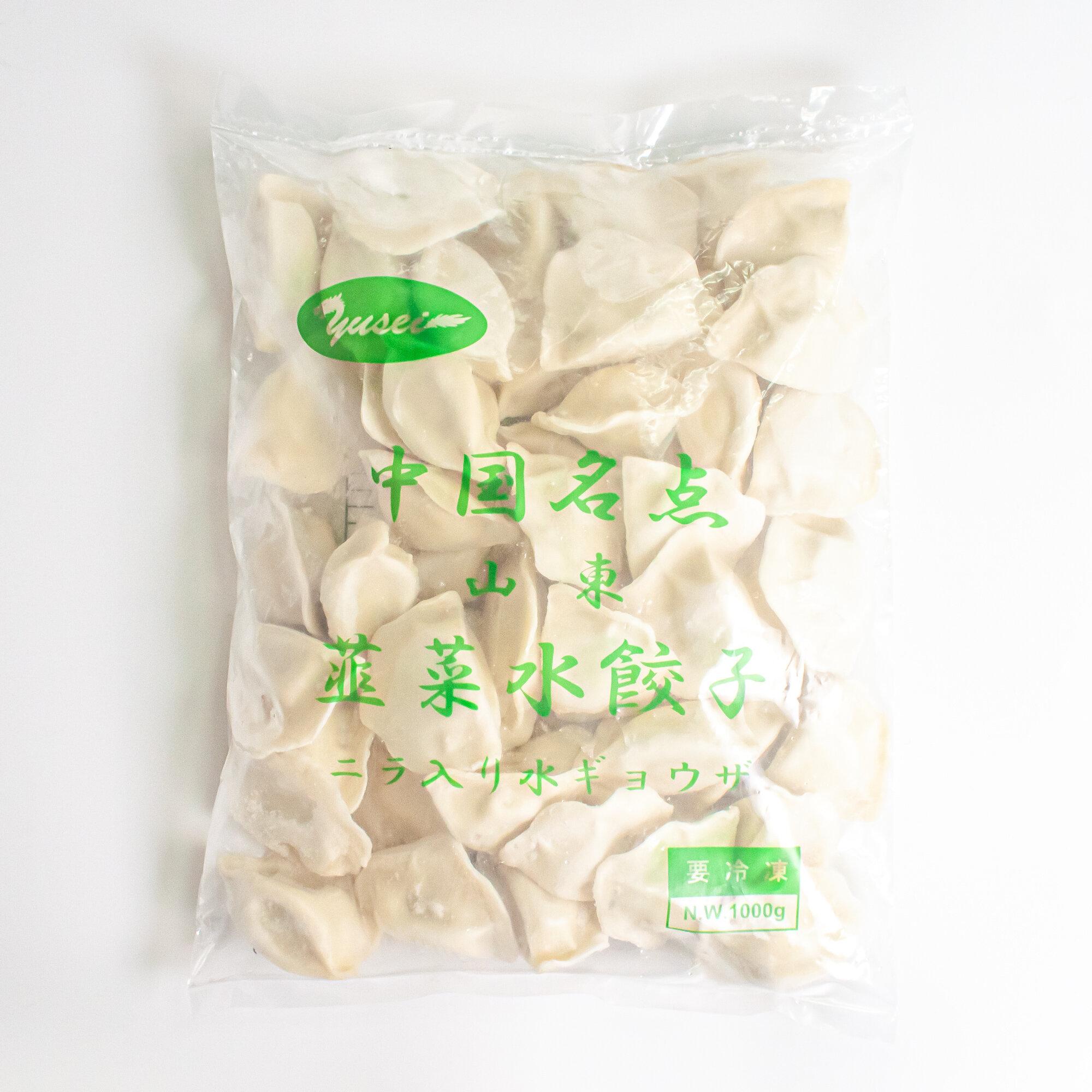 【お得2袋セット・送料無料】中国名点 山東水餃セット ニラ水餃子＋三鮮水餃子 冷...