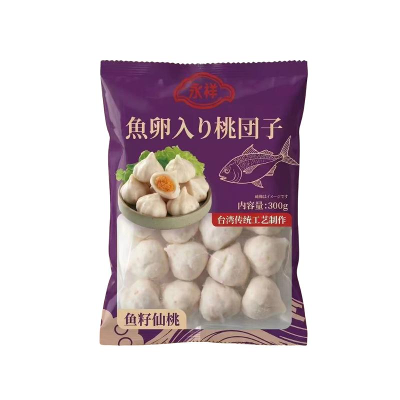 永祥 魚籽仙桃 300g｜魚卵入りすり身団子 冷凍火鍋具材 練り物 魚糜製品 麻辣湯 关东煮 おでん種 鍋料理用 中華食材 おでん食材 関東煮 火锅食材 冷凍商品 日本国産 だんご 火鍋惣菜 tenchobishoku-10004208 味アジア サンプル画像2