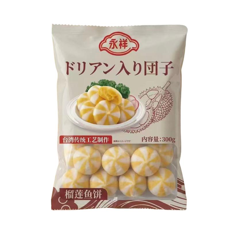 永祥 ドリアン風味エビ団子 300g｜魚籽入りエビボール 冷凍火鍋具材 練り物 魚糜製品 麻辣湯 おでん種 しゃぶしゃぶ鍋用 中華食材 おでん食材 関東煮 火锅食材 冷凍商品 日本国産 だんご 火鍋惣菜 tenchobishoku-10004210 味アジア サンプル画像2