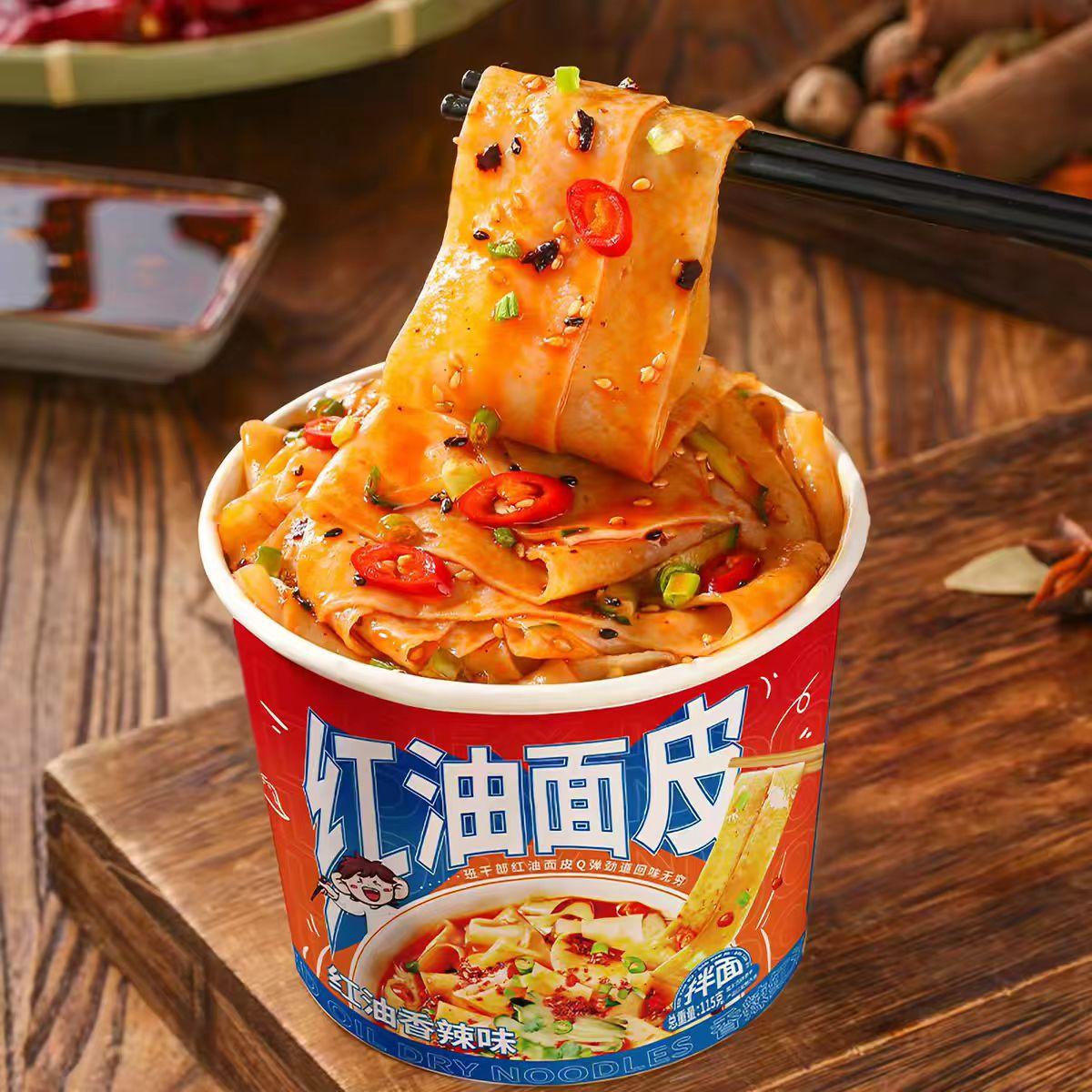 班干部 紅油面皮 101.5g（カップ）｜四川風ピリ辛幅広麺 インスタント麺 中華まぜ麺 汁なし麺 花椒香る 本格中華料理 簡単調理 夜食 軽食 tenchobishoku-10004233 味アジア サンプル画像2