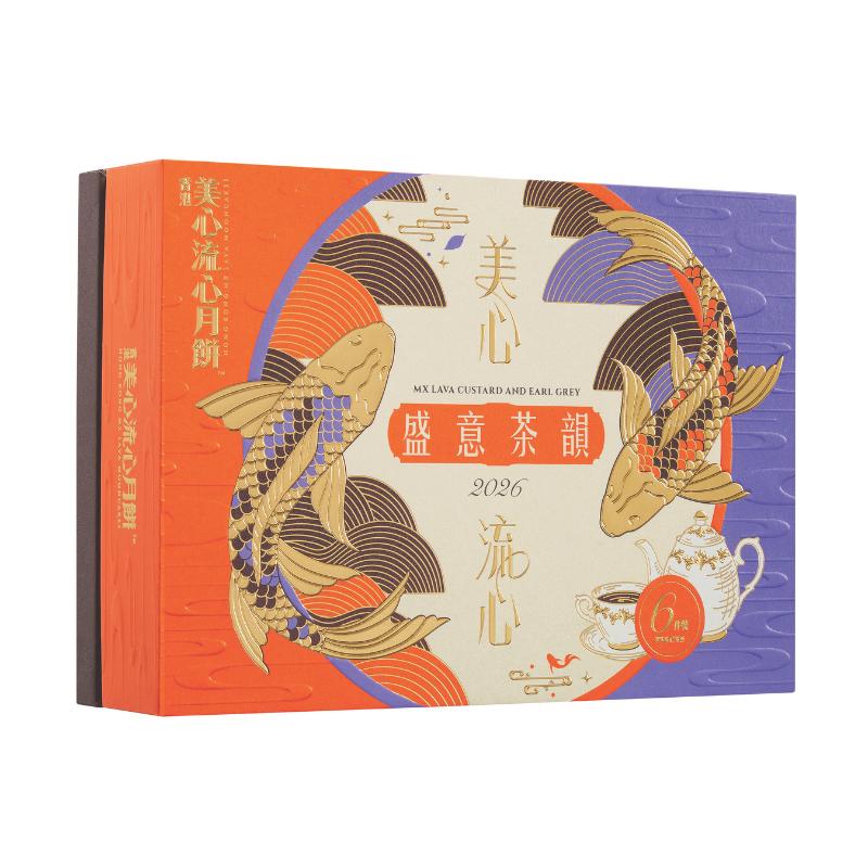 【香港美心2026】香港美心 盛意茶韻月餅禮盒 茶韵月餅ギフトセット 6個入 茶香月餅組合 特色港式月餅 香港美心月餅 中秋節ギフト 月餅禮盒 ミニ月餅 中華菓子 お茶菓子 デザート Hong Kong MX Mooncake Tea Flavor Mooncake Gift Mid Autumn Festival Gift