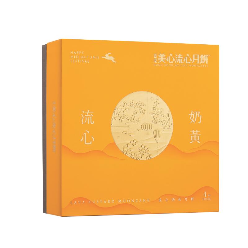 【香港美心2026】流心奶黄月饼礼盒 4個入 香港美心月餅 芯がとろとろミニエッグカスタード月餅 流心月餅ギフト 中秋節限定 月餅禮盒 ミニ月餅 中華菓子 お茶菓子 デザート Hong Kong MX Mooncake Lava Custard Mooncake Mini Egg Custard Mooncake Gift