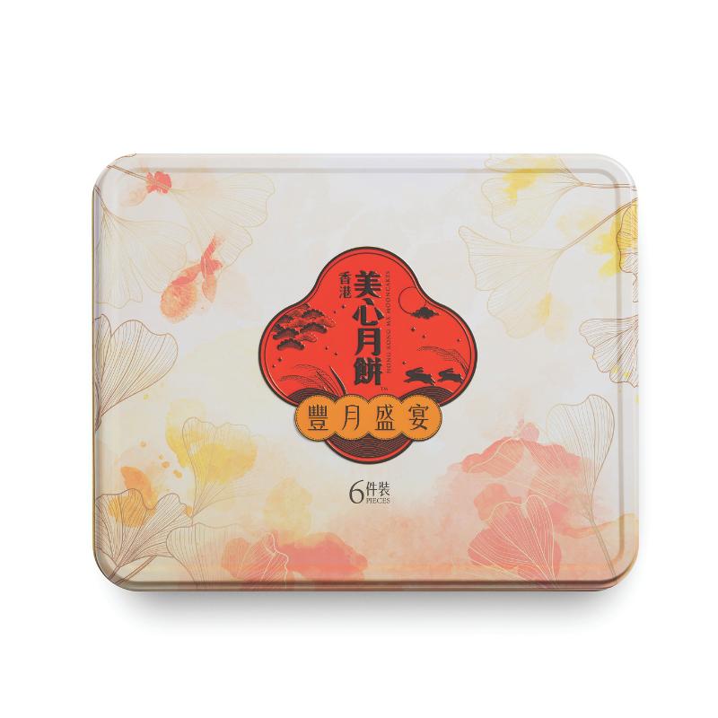 【香港美心2026】 豊月盛宴月餅（6個入り） mooncake 月餅ギフトセット 香港の人気月餅 中秋節限定 月餅禮盒 ミニ月餅 中華菓子 お茶菓子 デザート Hong Kong MX Mooncake Lava Custard Mooncake Mini Egg Custard Mooncake Gift