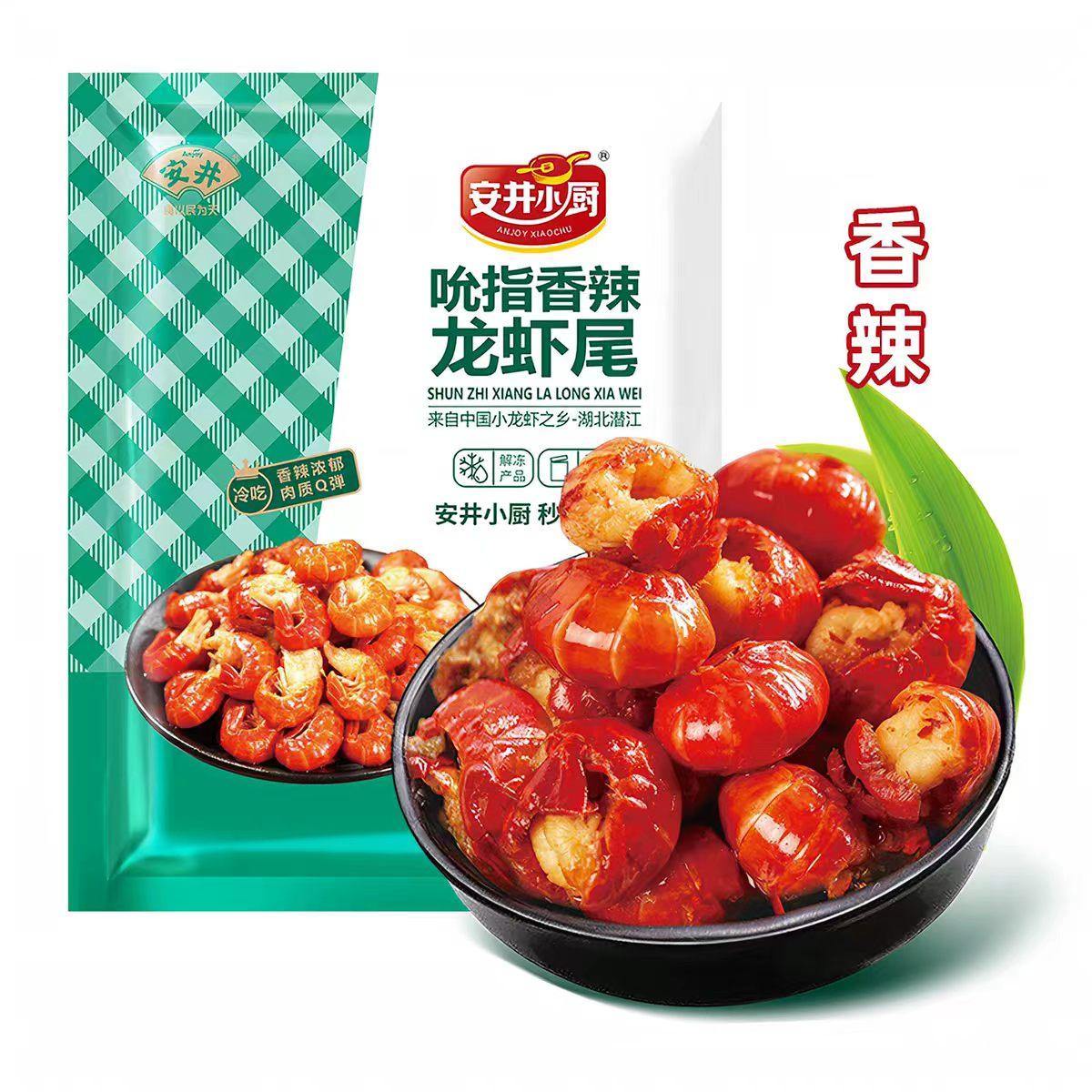 商品情報 名称 安井 小龍蝦尾 130g 保存方法 冷凍で保存してください。 保存期間 枠に記載 内容量 130g ブランド 安井 原産国 中国 特徴 中国で人気の海鮮グルメ「小龍蝦尾」を手軽に楽しめる、安井の味付け小龍蝦尾です。 ぷりっとした食感の小龍蝦尾に、香り豊かな中華風の味付けを合わせた一品。 蒜蓉味はにんにくの香ばしい風味が広がる食欲をそそる味わい、麻辣味は唐辛子と香辛料のピリ辛感が楽しめる本格中華風味です。 そのままおつまみとしてはもちろん、ご飯のおかず、麺料理のトッピング、軽食にもおすすめ。 130gの食べきりやすいサイズで、ご家庭でも手軽に中華海鮮グルメをお楽しみいただけます。