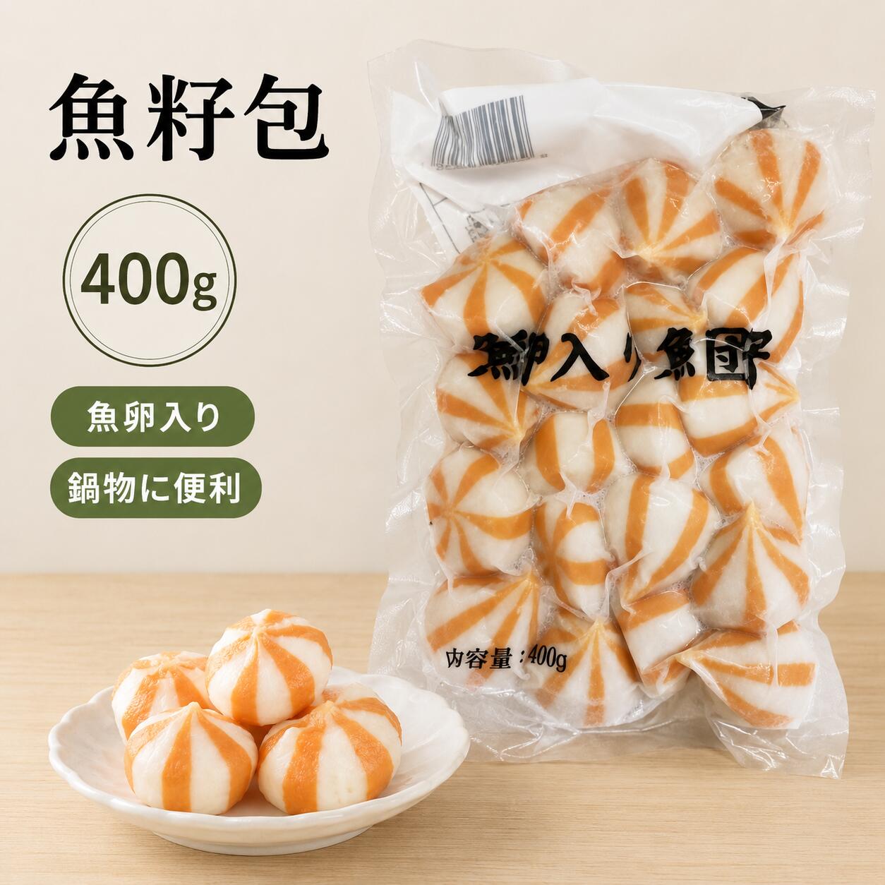 商品情報 名称 魚籽包 魚卵入り魚团子 400g 保存方法 冷凍で保存してください。 保存期間 枠に記載 内容量 400g ブランド 原産国 中国 特徴 魚のすり身で仕上げた弾力のある食感に、プチプチとはじける魚卵のアクセントが楽しい冷凍練り物です。加熱すると旨みが引き立ち、口の中で食感のコントラストが広がります。火鍋や麻辣湯の定番具材としてはもちろん、スープやおでん、煮込み料理にも使いやすい大容量タイプで、家族用から業務用まで幅広く活躍します。