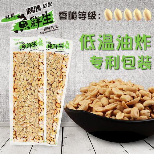 商品情報 商品名 非常貝貝花生藤椒(タンジャオ)味210g 保存方法 常温 賞味期限 枠に記載 内容量 210g ブランド 非常貝貝 原産国 中国 特徴 ピリッとした藤椒の独特な風味が際立つ花生スナックです。花生本来の香ばしさと藤椒の刺激的な香りが絶妙に融合し、忘れがたい味わいを生み出しています。