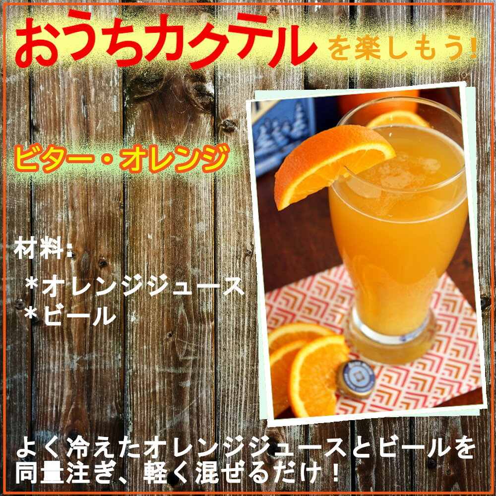 agros『ギリシャ産オレンジジュース果汁100％』