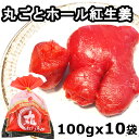 NO1 甘酢生姜(ピンク) (内容量800g×1袋/10袋) 鈴木漬物 送料込 送料無料