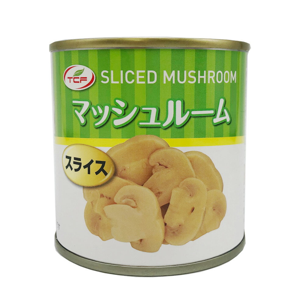 マッシュルーム　スライス　缶詰　184gx24缶 業務用 まとめ買い【送料無料】