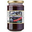 ブルーベリージャム 880gx12個 業務用 つぶ入り 大容量 【送料無料】