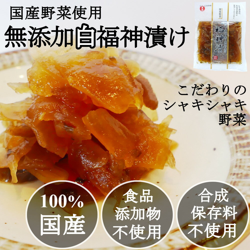 1000円ポッキリ送料無料11種類から選べる!人気お漬物3種詰め合わせセット(国産無添加らっきょう、紅生姜、福神漬け、串紅生姜、丸ごと紅生姜、よりぼし漬け、うまいでしょうが)ポイント消化