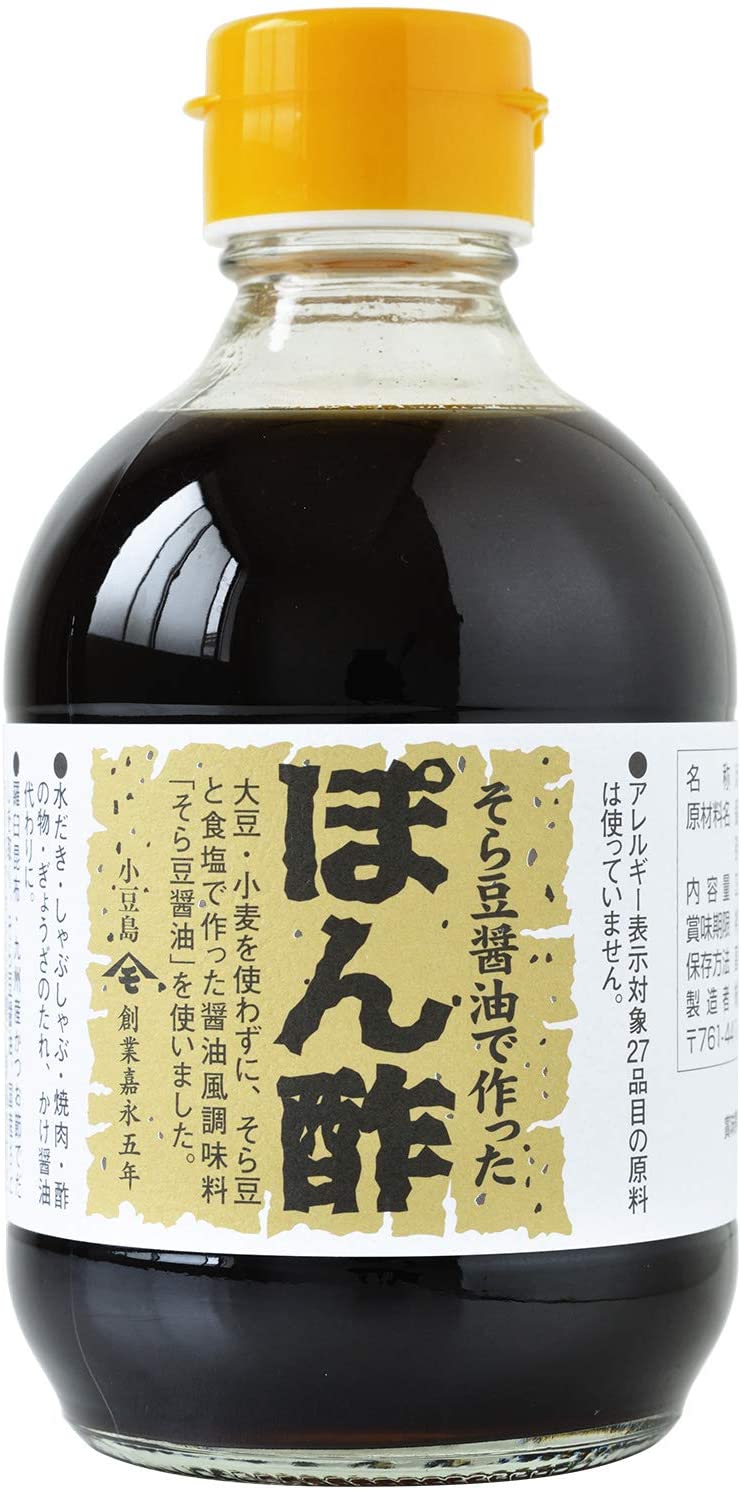 グルテンフリー そら豆醤油で作ったぽん酢 300mlx3本 小麦 大豆 不使用 ポン酢 特定原材料28品目不使用 小麦アレルギー対応