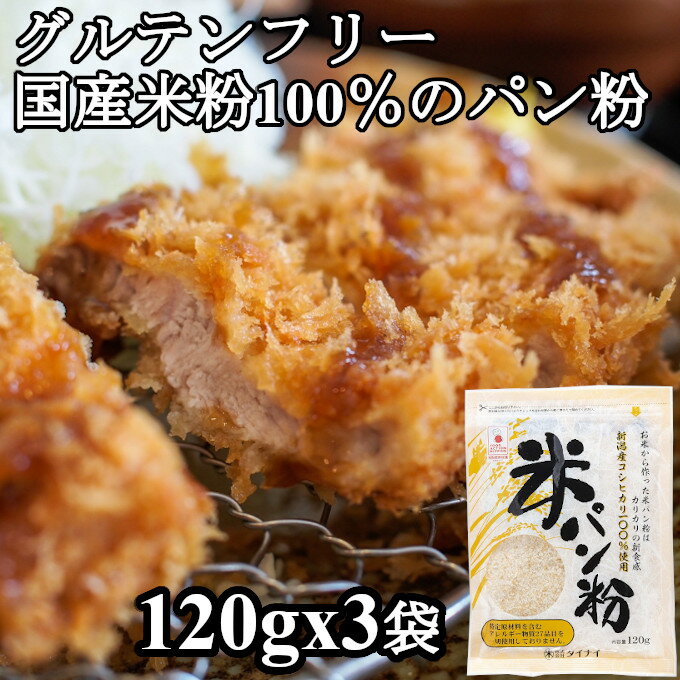 4C 全粒小麦味付けパン粉 13 オンス (3個入り) 4C Whole Wheat Seasoned Bread Crumbs 13 oz. (Pack of 3)