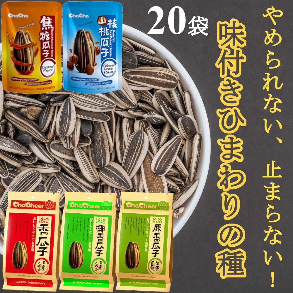 ヘンプキッチン 有機 麻の実ナッツ(非加熱) 160g 8個セット【有機JAS認定】【送料無料】【3】