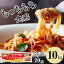 パスタ スパゲッティ10kg (500g×20袋) 1.7mm もちもち食感 麺 まとめ買い 業務用 大容量 スパゲティ ケース スパゲッティーニ トルコ産【送料無料】 3,780円