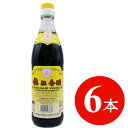 中国黒酢 鎮江香醋 550mlx6本 北固山 中国酢 中華黒酢 水餃子 中華調味料 中華食材 業務用