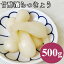 1000円ポッキリ らっきょう漬け 500gx1袋 国内加工 らっきょう漬け 甘酢漬け ラッキョウ漬け まとめ買い 業務用 大容量 1,000円