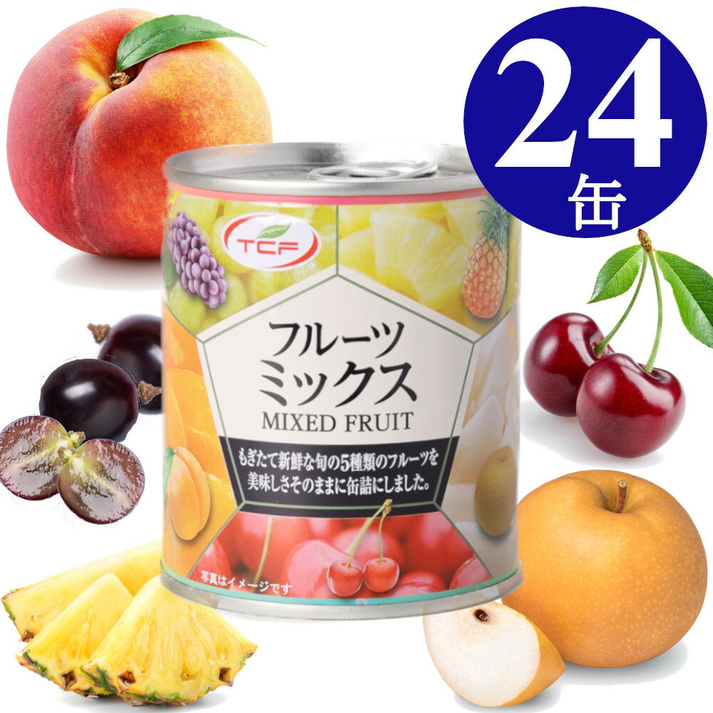 全国お取り寄せグルメ食品ランキング[缶詰(121～150位)]第135位