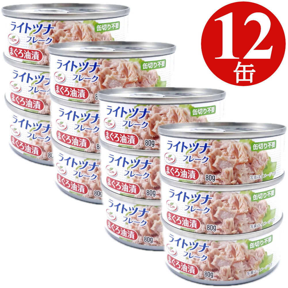 メニュー キノコペースト トリュフ風味 [缶] 400g x 12個[ケース販売] 送料無料(沖縄対象外) [モンテ イタリア 野菜(瓶詰) 015006]