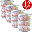 ストリアネーゼ　有機トマト缶（カット） 400g　x　24缶セット【沖縄・別送料】【イデアプロモーション】【05P03Dec16】