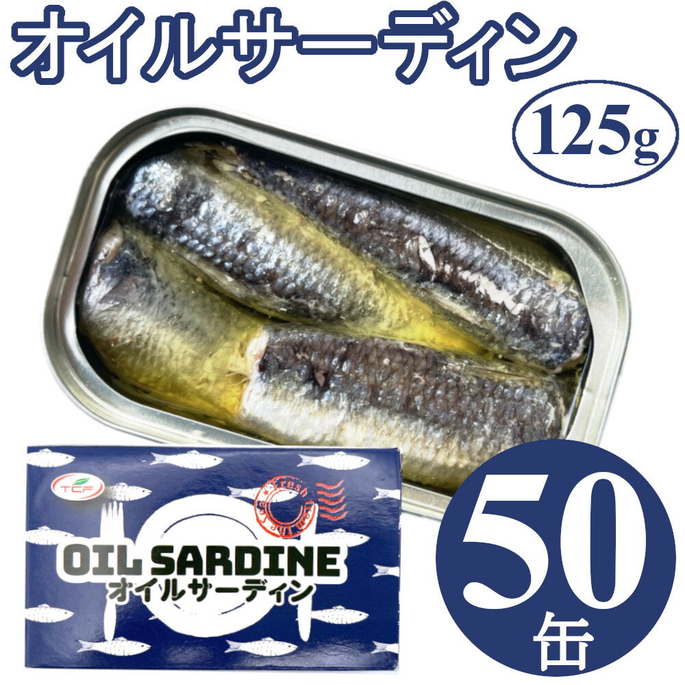 イワシ照り煮缶24缶はこちら イワシ生姜煮缶24缶はこちら さば缶3種詰め合わせはこちら 上質なイワシを一匹ずつ手作業で丁寧に下処理し、大豆油に漬け込みました。 ふっくら肉厚で大きめの、サイズがそろったきれいなサーディンがぎっしり入っていま...