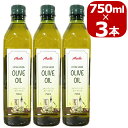 有機エキストラバージンオリーブオイル エグレヒオ オーガニック オレオエステパ 500ml ギフト おしゃれ