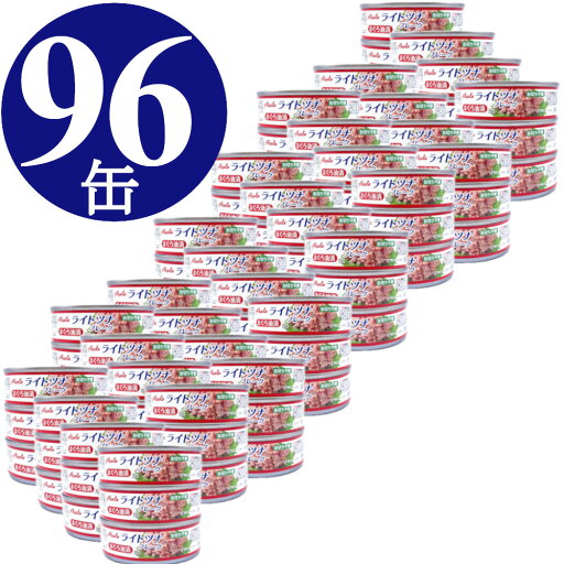 ツナ缶 70g×96缶 (3缶x32) ライトツナ フレーク Akala 缶詰 まぐろ 備蓄 非常食 ローリングストック 保存食 業務用 ツナ缶 70g×96缶 (3缶x32) ライトツナ フレーク Akala 缶詰 まぐろ 備蓄 非常食 ローリングストック 保存食 業務用
