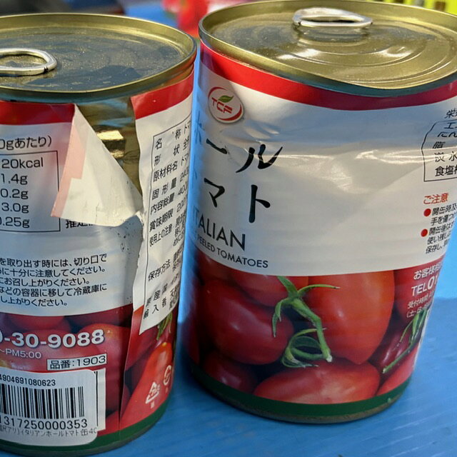 【訳あり】缶凹み有 トマト缶 ホール 400gx8缶 イタリア産 完熟 業務用 まとめ買い 備蓄 ローリングストック 送料無料　【賞味期限 1個26年8月・7個27年8月】 tenchofoods-10001206 ヘルシーマーケット サンプル画像2