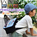 【先着20%OFFクーポン】キッズ ショルダーバッグ キッズ 通園バッグ ショルダー 子供 男の子 車 乗り物 バッグ 幼稚園 保育園 通学 遠足 ショルダーバ...