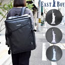 【先着20％クーポンあり】EAST BOY イーストボーイ バックパック スクエアバッグ リュック デイパック ス 通学リュック 27L 中学生 高校生 通学 女子 大容量 大きめ 通勤 B4 A4 ブランドロゴ ワンポイント 23eb02nn【送料無料】