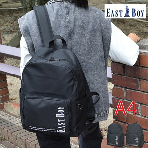 【先着20％クーポンあり】EAST BOY イーストボーイ リュック デイパック バックパック ロゴ 縦ロゴ プリント A4 B5 通学 通勤 通塾 習い事 メンズ レディース ユニセックス 男女兼用 学生 ナイロン カジュアル ebb23zy11【送料無料】