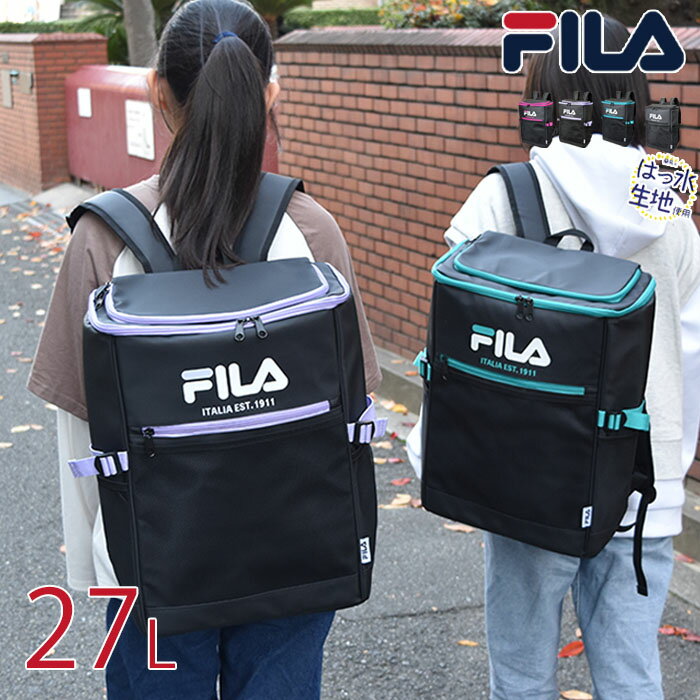 【お得な　クーポンあり】FILA フィラ リュックバックパック A4 B5 大容量 ネオンロゴ ベルト前ベルトあり メンズ レディース ユニセックス 男女兼用 学生 通塾 通学 習い事 部活 ジム カジュアル 23zh91【送料無料】