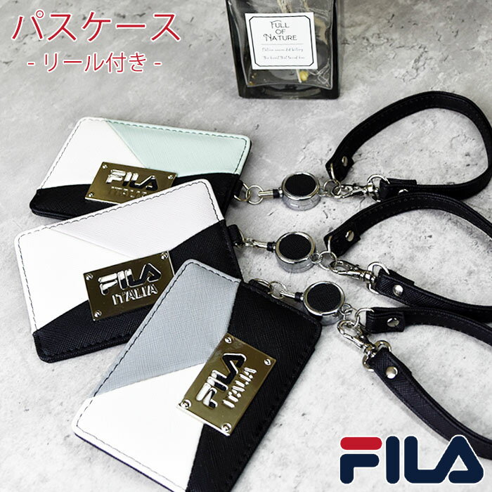 FILA フィラ パスケース 定期入れ 単パス シングルパスケース リール付き ベルト付き コンパクト ロゴブローチ　ロゴプレート バイカラー レディース ガールズ ボーイズ 通学 中学生 高校生 通学 25zy03 メール便