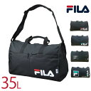 フィラ ボストンバッグ メンズ 【先着20％クーポンあり】FILA フィラ ボストンバッグ トラベルボストン 35L 1泊 2泊 ロゴマーク 大容量 肩保護パッド付き ベルトあり 軽量 メンズ レディース ユニセックス 男女兼用 学生 修学旅行 林間学校 宿泊学習 部活 カジュアル fib23iy4151【送料無料】