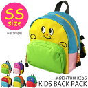 【先着20%OFFクーポン】キッズ リュック アウトドア クレイジーかおリュック カラフル 未就学児 1歳 2歳 男の子 女の子 リュックサック デイパック バ...