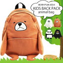 【先着20%OFFクーポン】キッズ リュック アウトドア 動物 アニマル パンダ くま ベアー しろくま ぬいぐるみリュック くまリュック 男の子 女の子 リュ...