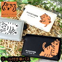 【先着20%OFFクーポン】パスケース 定期入れ 単パス シングルパスケース 1枚 リール付き ICカード IDカード ムジークタイガー MUZIK TIGER...