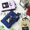【先着20%OFFクーポン】パスケース パスポーチ ポケットモンスター ポケモン 定期入れ 2枚 ICカード IDカード キャラクター シルエット 高校生 中学...