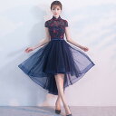 パーティードレス 韓国 フィッシュテール 個性的 即納 ドレス プチプラ 結婚式 ワンピース チュール ドッキング マオカラー 花柄 レース 蝶 二次会 謝恩会 お呼ばれ 10代 20代 30代 40代 ネイビー 紺