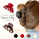 バンスクリップ 10cm 大きめ まとめ髪 ヘアクリップ 後ろ髪 ヘアアレンジ 韓国 べっ甲 おしゃれ 大人 大人かわいい 大人可愛い 赤 黒