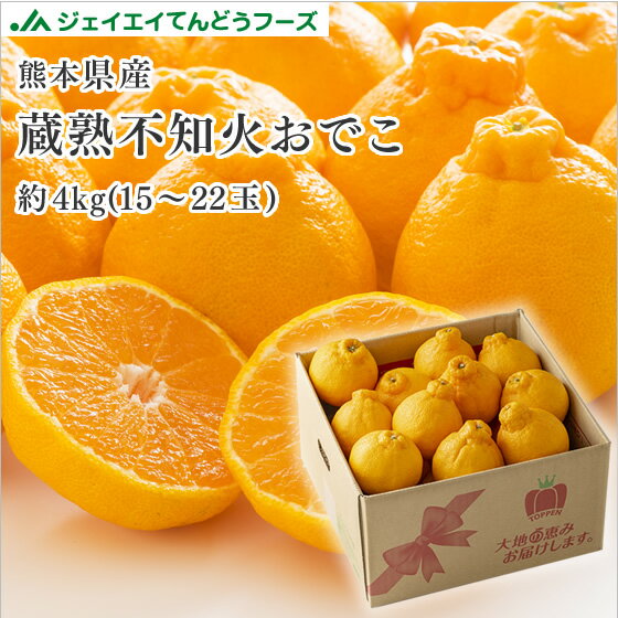 生産量日本一の熊本から直送！ うす～い内皮を剥くとパンパンに太った果肉がギッシリ！ 収穫後追熟期間を経ることで酸味がまろやかになってコク深い濃厚な甘さに仕上がっています。 大粒の果肉が弾けて口いっぱいに広がる濃厚な果汁がたまりません！ ▽▲...