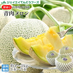 https://thumbnail.image.rakuten.co.jp/@0_mall/tendofoods/cabinet/imgrc0073461207.jpg