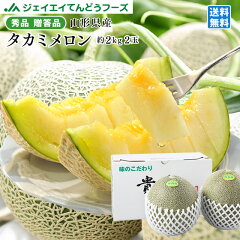 https://thumbnail.image.rakuten.co.jp/@0_mall/tendofoods/cabinet/imgrc0073461559.jpg